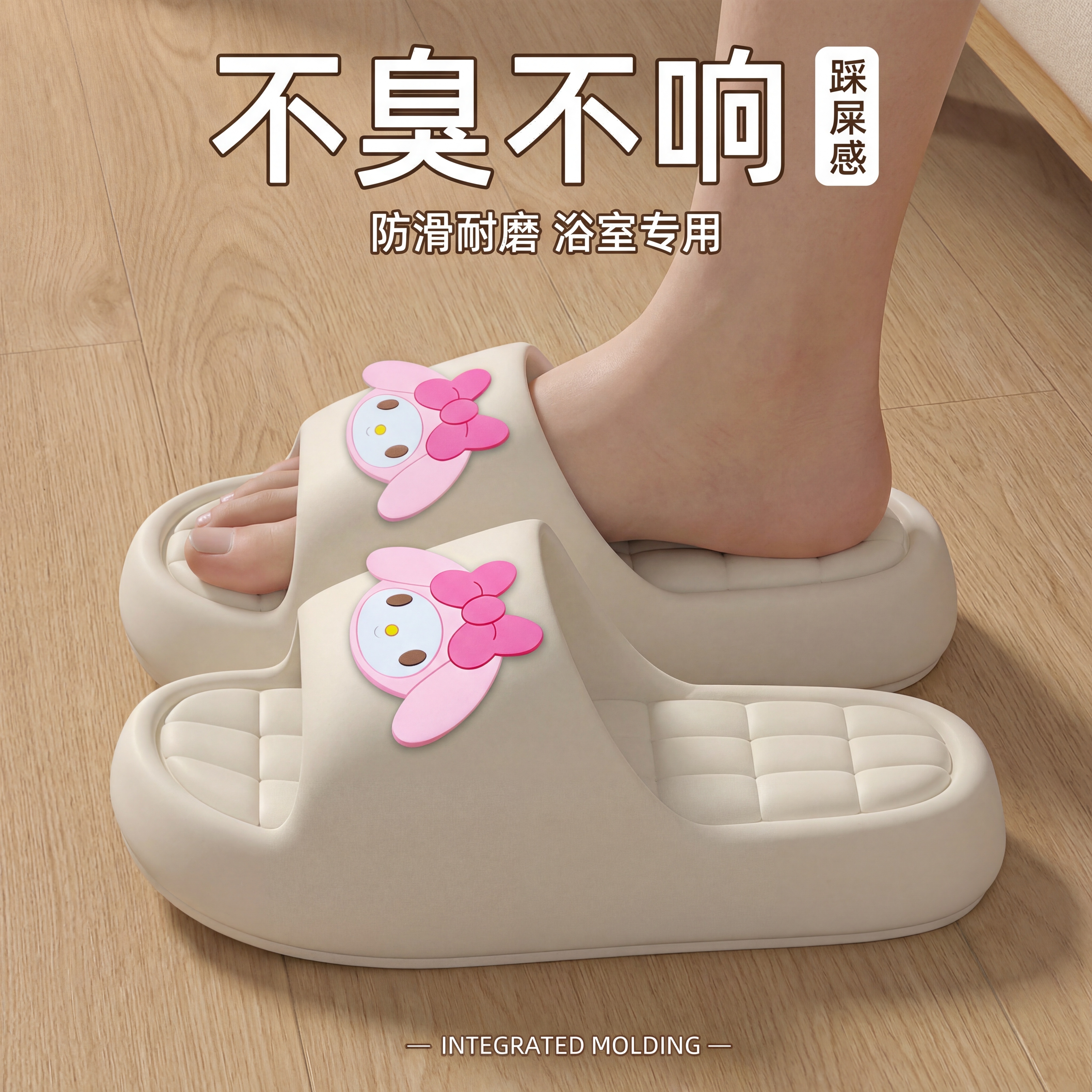 抖音商品卡主图，女生浅肤色脚部模特上脚，固定浅棕木色地板，一只… - 图片创意预览