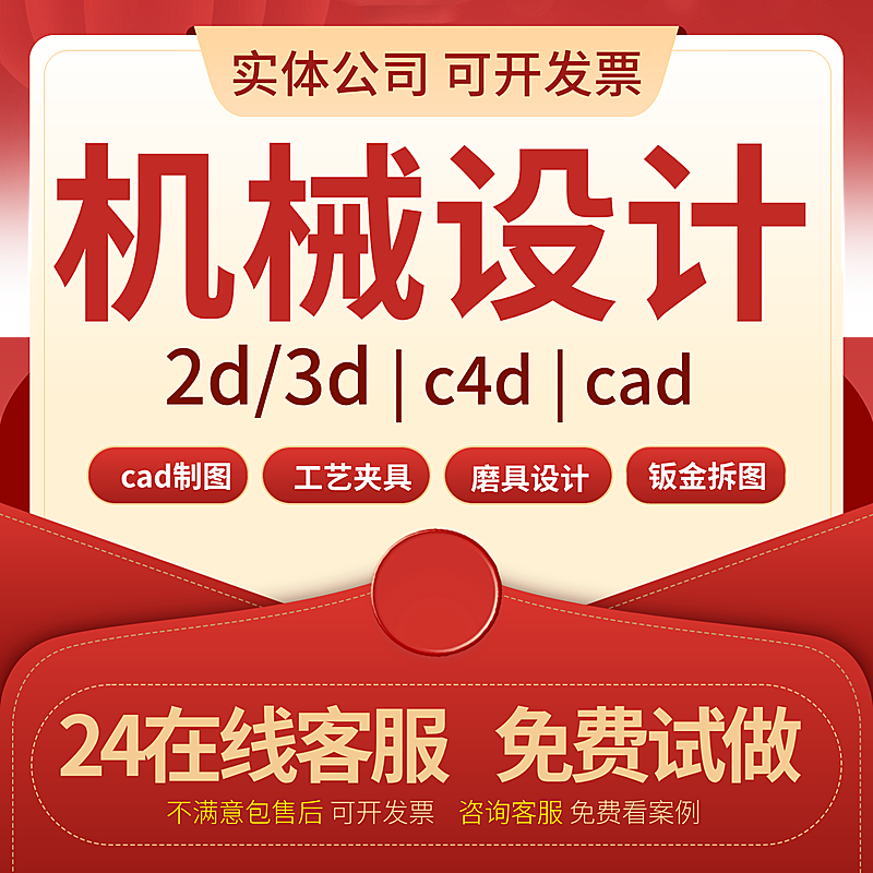 通用电商定金专拍链接直通车主图