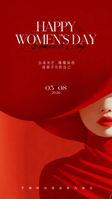 38妇女节创意祝福海报预览效果