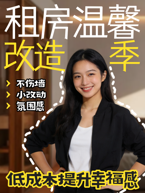 小红书视频封面大字吸睛封面爆火预览效果