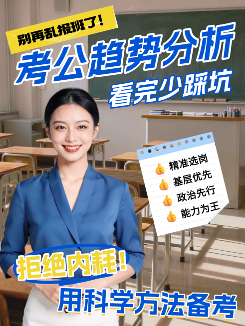 小红书教培封面预览效果