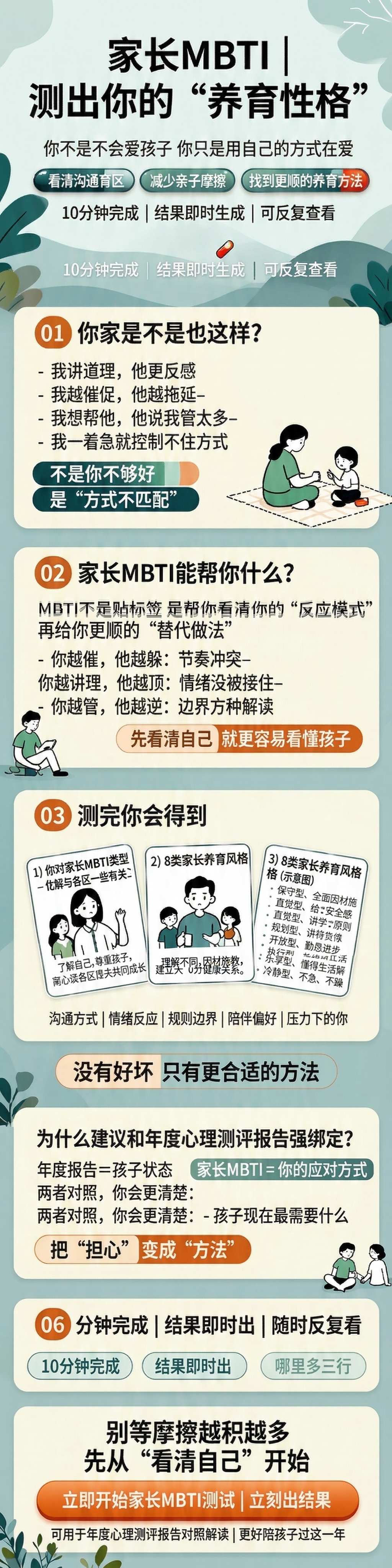 将海报中所有字体替换为阿里巴巴普惠体常规 - 图片创意预览
