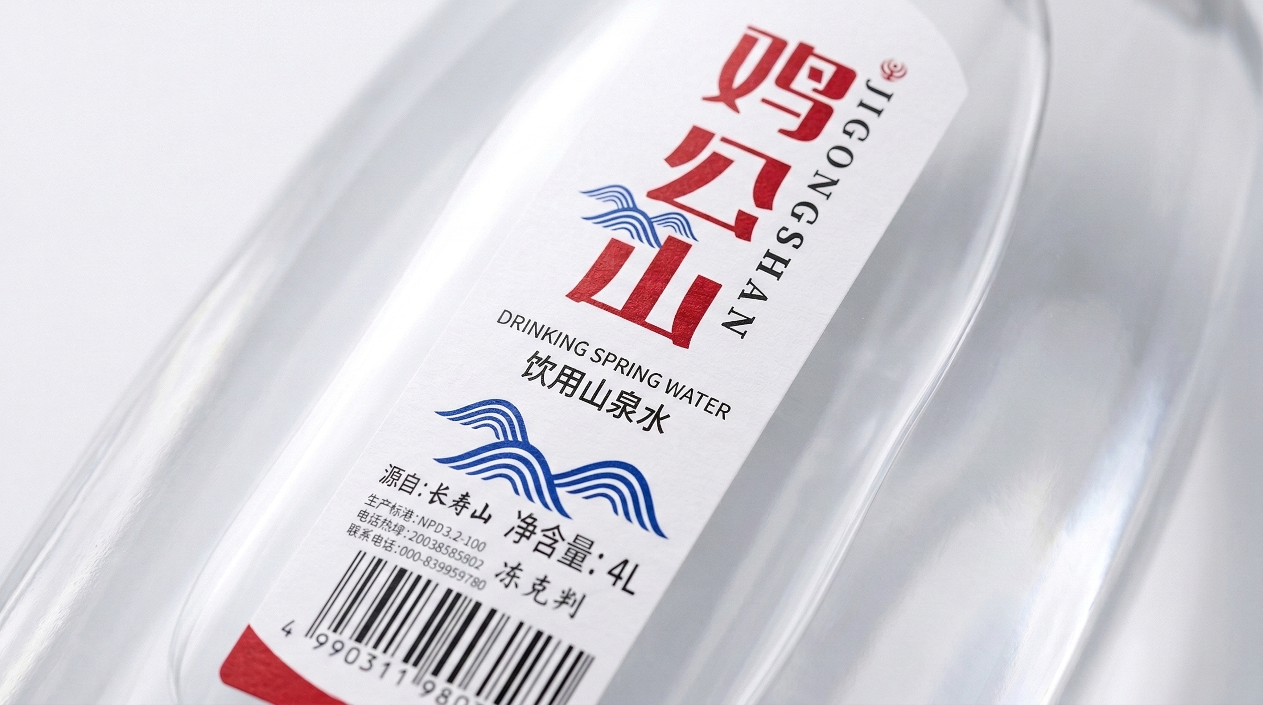 鸡公山4L饮用山泉水的瓶身标签特写，聚焦红色品牌字体、山水图案… - 图片创意预览