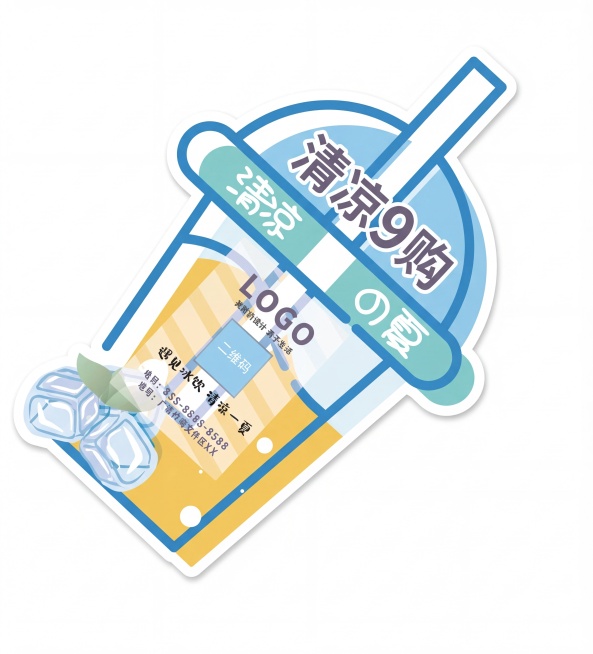基于参考图，生成正视角的、清晰高清的奶茶杯形状异形宣传卡片，卡片上有“清凉9购”字样，保留LOGO、二维码区域、“遇见冰饮 清凉一夏”文字、冰块元素，整体为卡通扁平化设计，无多余元素和手持效果预览效果