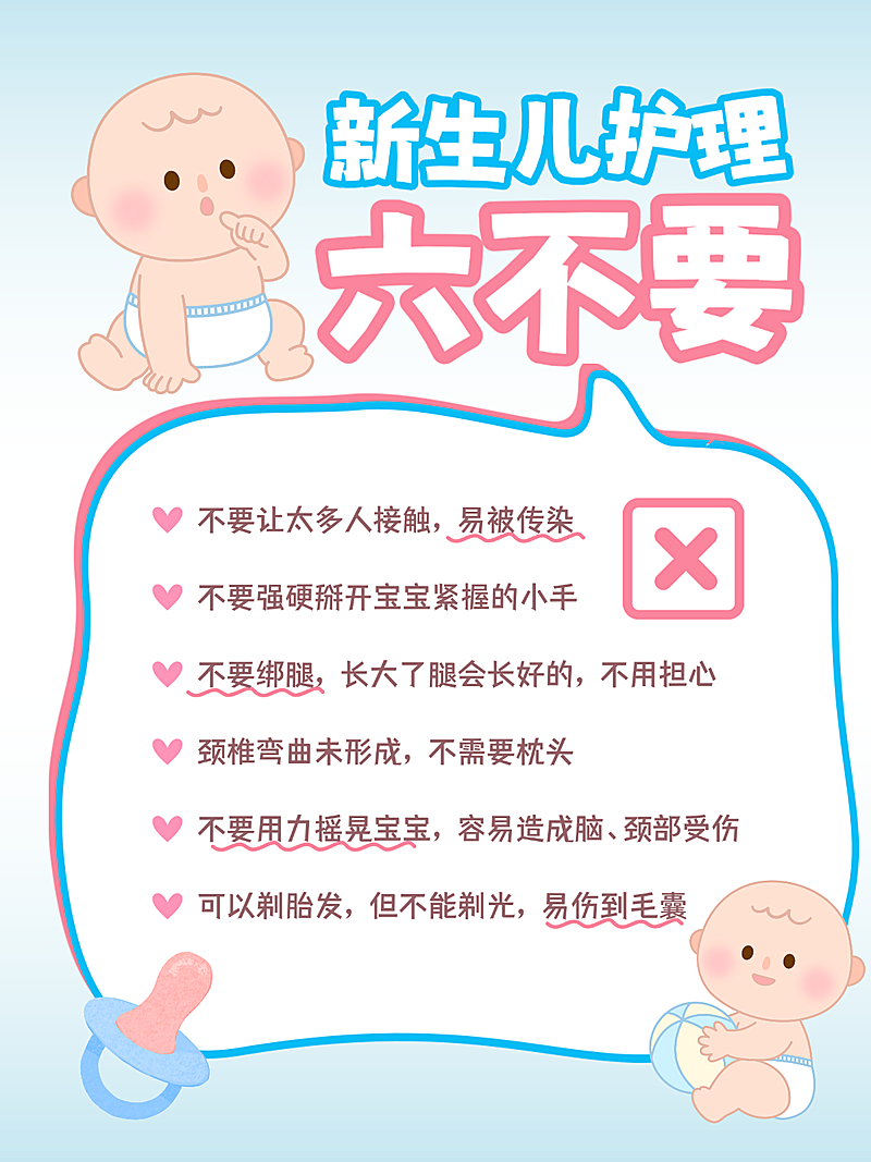 教育培训早幼教育儿攻略分享小红书配图