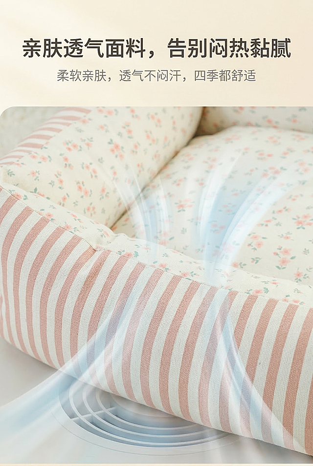 严格还原上传的嬉引力宠物窝产品图，包括包装设计、颜色、图案元素等所有细节，产品尺寸比例1:1，特写展示宠物窝的面料纹理细节，搭配气流穿过面料的可视化透气示意图，主标题："亲肤透气面料，告别闷热黏腻"，副标题："柔软亲肤，透气不闷汗，四季都舒适"，文字采用柔和无衬线字体，主标题为深灰色，副标题为浅灰色，排版在画面顶部，面料特写与透气示意图占据画面中下部，整体风格轻奢萌系温馨居家，画面高清细腻，突出面料的质感与透气性，禁止出现模糊、像素化、产品变形、颜色失真、风格杂乱、文字排版混乱、无关元素、面料纹理失真、透气效果不明显、光影过强或过暗、细节丢失
