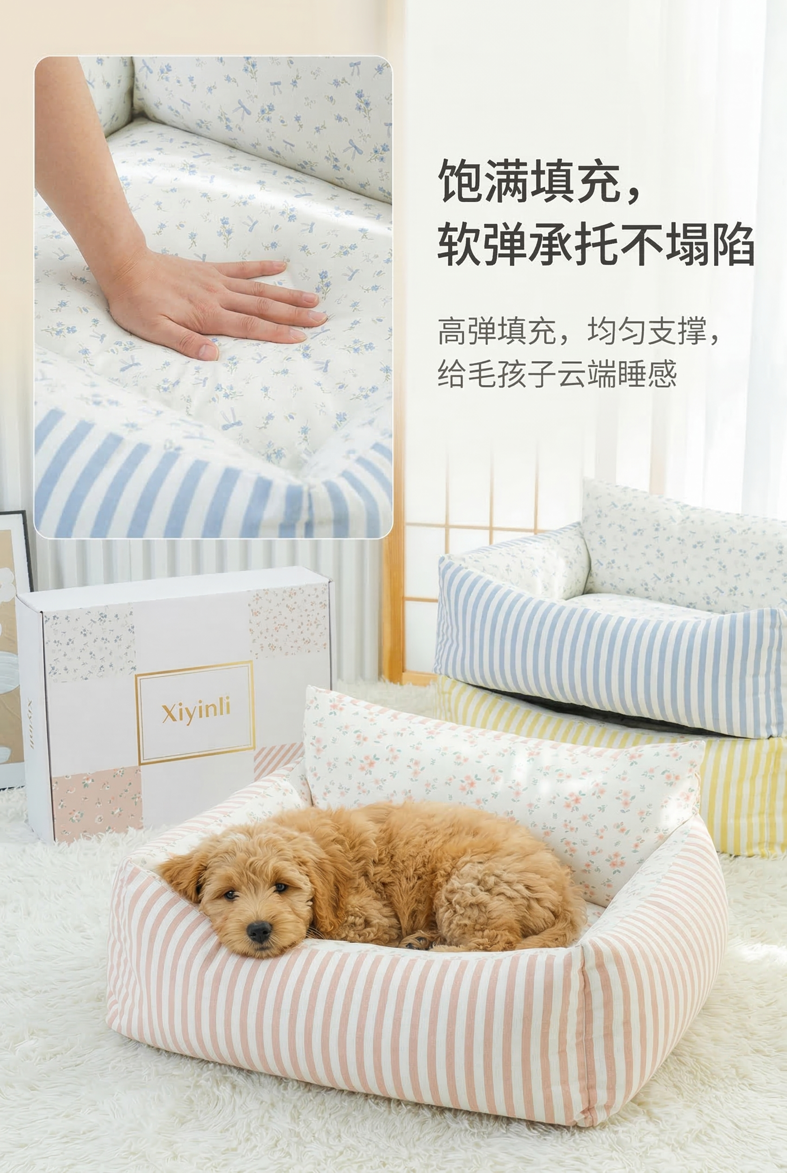 2:3竖屏，严格还原上传的嬉引力宠物窝产品图，包括包装设计、颜… - 图片创意预览
