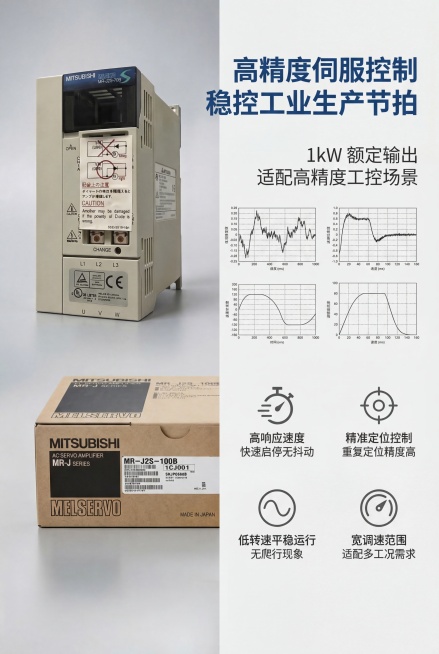 8K 超高清写实工业产品摄影 + 可视化设计，2:3 竖版电商详情页，统一日系高端工业科技极简风格。画面采用左右分栏的杂志式排版，左半部分为产品 30 度侧拍图，严格还原上传的产品图，包括颜色、LOG预览效果