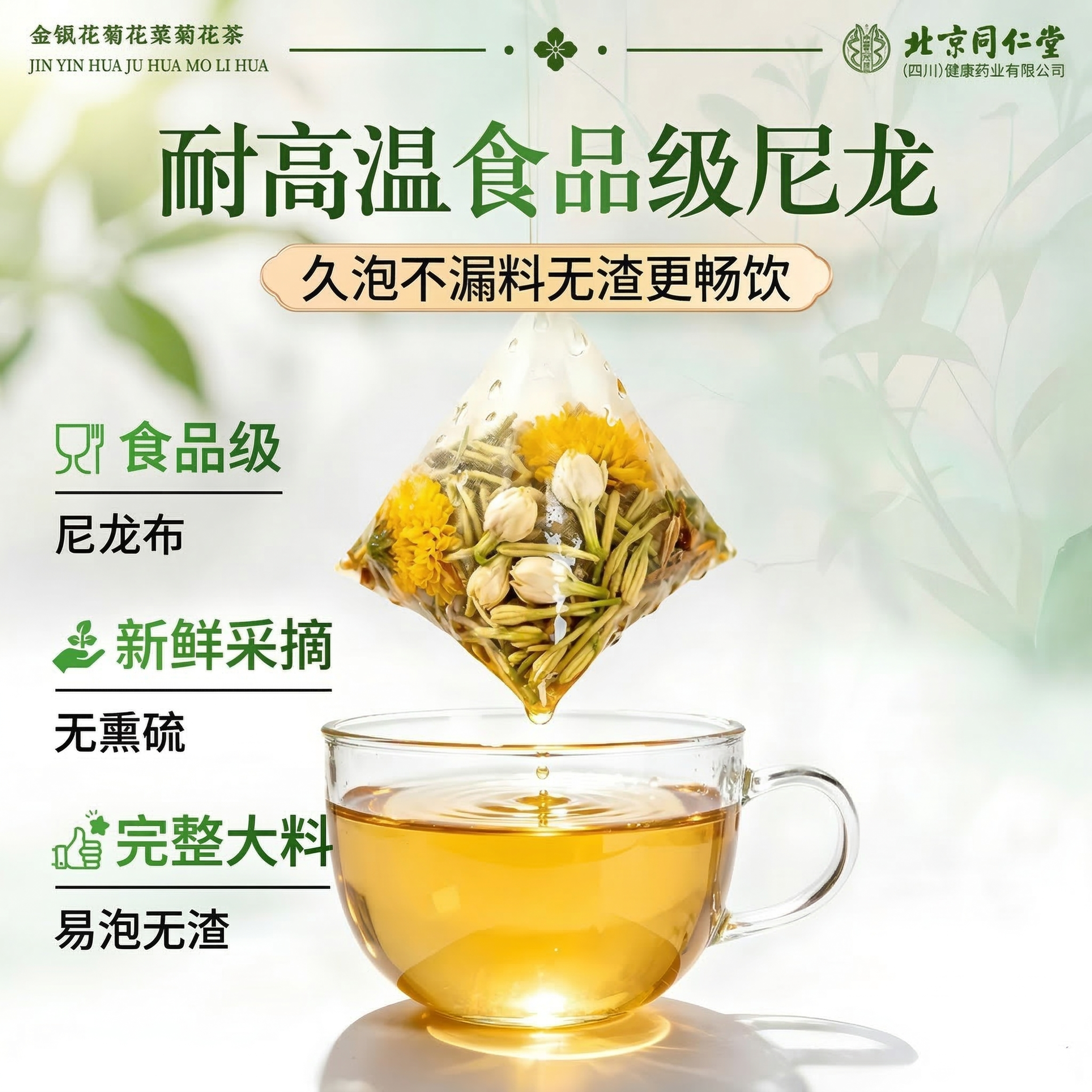 将图片修改为800x800的方图，保持原图所有文案内容，保持每… - 图片创意预览