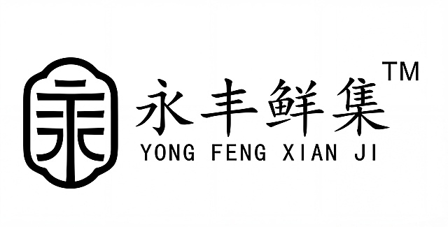 将该logo转换为高清黑白剪影标志，保持原标志的构图和文字结构不变，生成纯黑白高对比度的剪影效果
