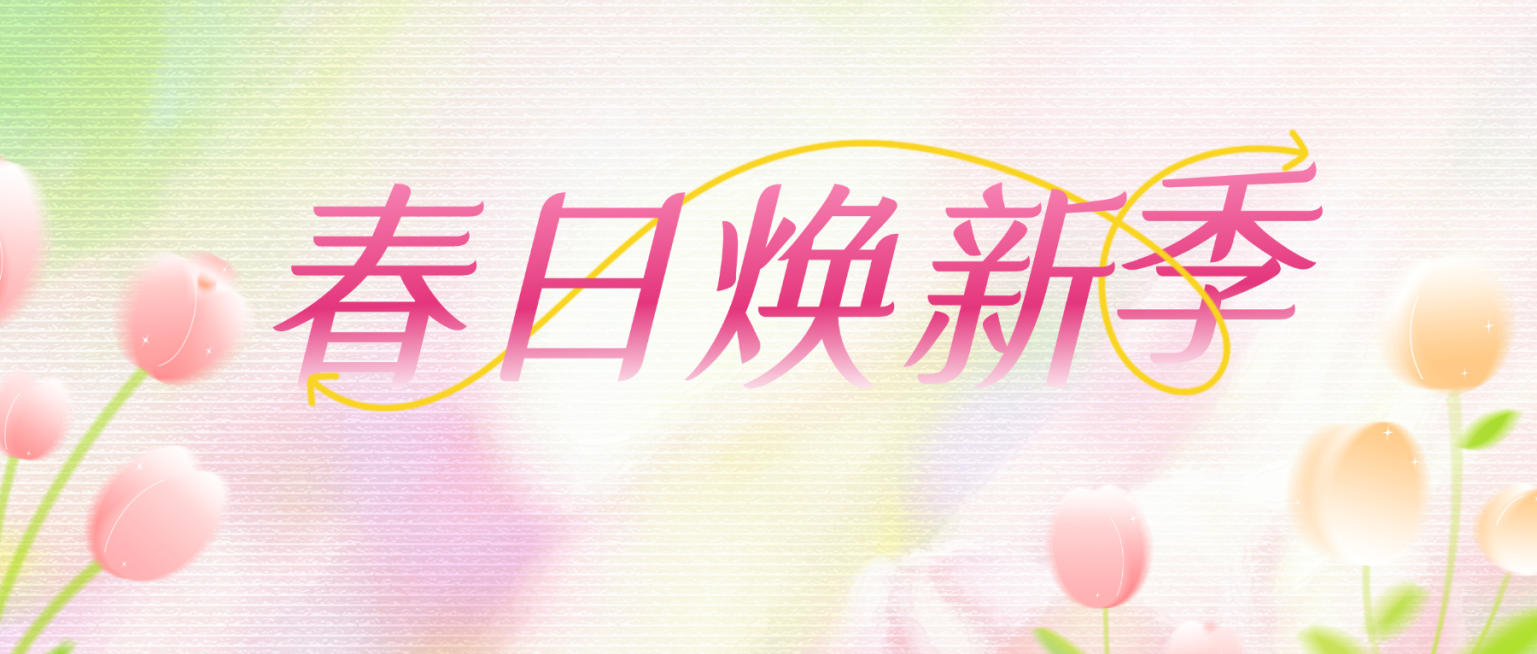 清明节日祝福通用实景感公众号首图预览效果