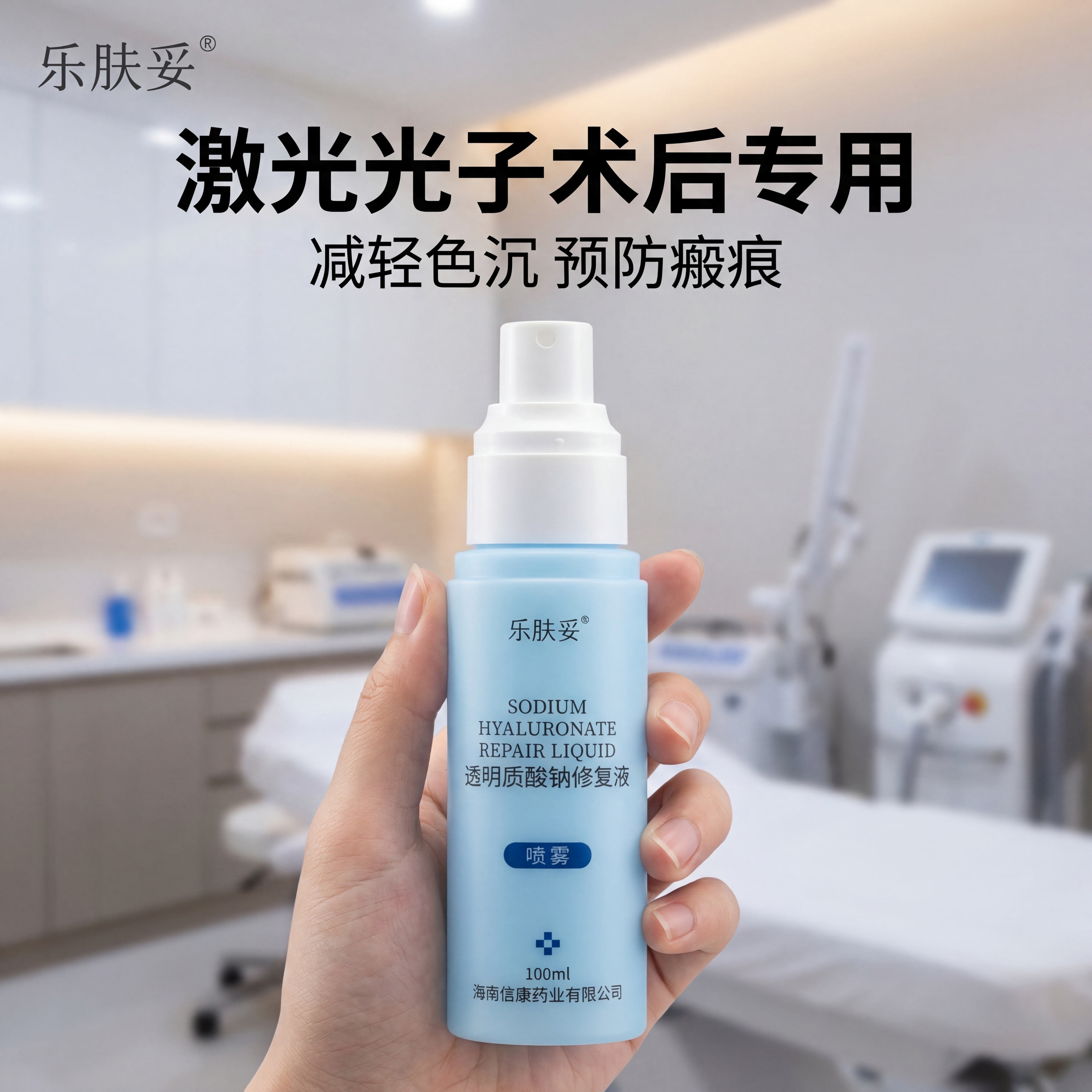 严格还原上传的产品图，完全保留产品包装设计、颜色、LOGO位置… - 图片创意预览