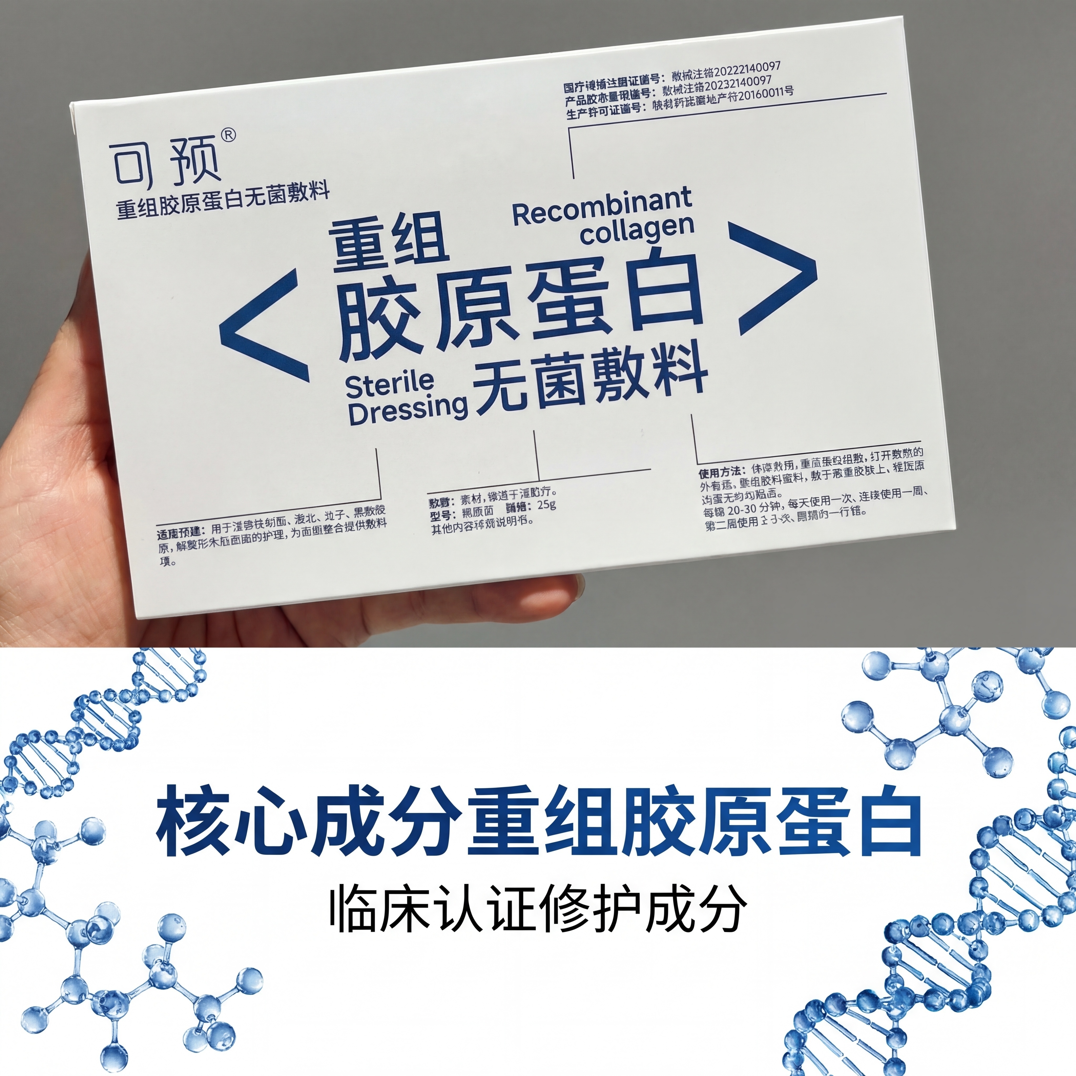 [垫图] https://gdesign-dam-hz.dan… - 图片创意预览