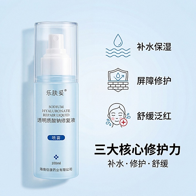 [垫图] https://gdesign-dam-hz.dancf.com/35906003489892438/3c2dddd1402049d6821ae2e2cdd5a690.png
[主图主题] 乐肤妥透明质酸钠修复液核心功效主图
[氛围/风格] 专业医疗风，清新干净
[画面元素] 产品摆放于画面左侧，产品外观、包装设计、颜色、LOGO位置、文字内容、图案元素和材质质感与原图完全一致；右侧搭配3个医疗风简约线条功效图标，分别对应补水保湿、屏障修护、舒缓泛红；左右分栏对齐，留白均匀，光影柔和，产品清晰突出，背景为浅蓝渐变
[配色色系] 主色调浅蓝渐变，保持产品原有淡蓝透明瓶身配色
[视角构图] 平视左右分栏构图，视觉平衡
[文字版式] 主标题"三大核心修护力"，副标题"补水・修护・舒缓"，文字采用无衬线字体，主标题加粗放大，副标题缩小，排版整齐，不遮挡产品，留白均匀
[分辨率] 300dpi
