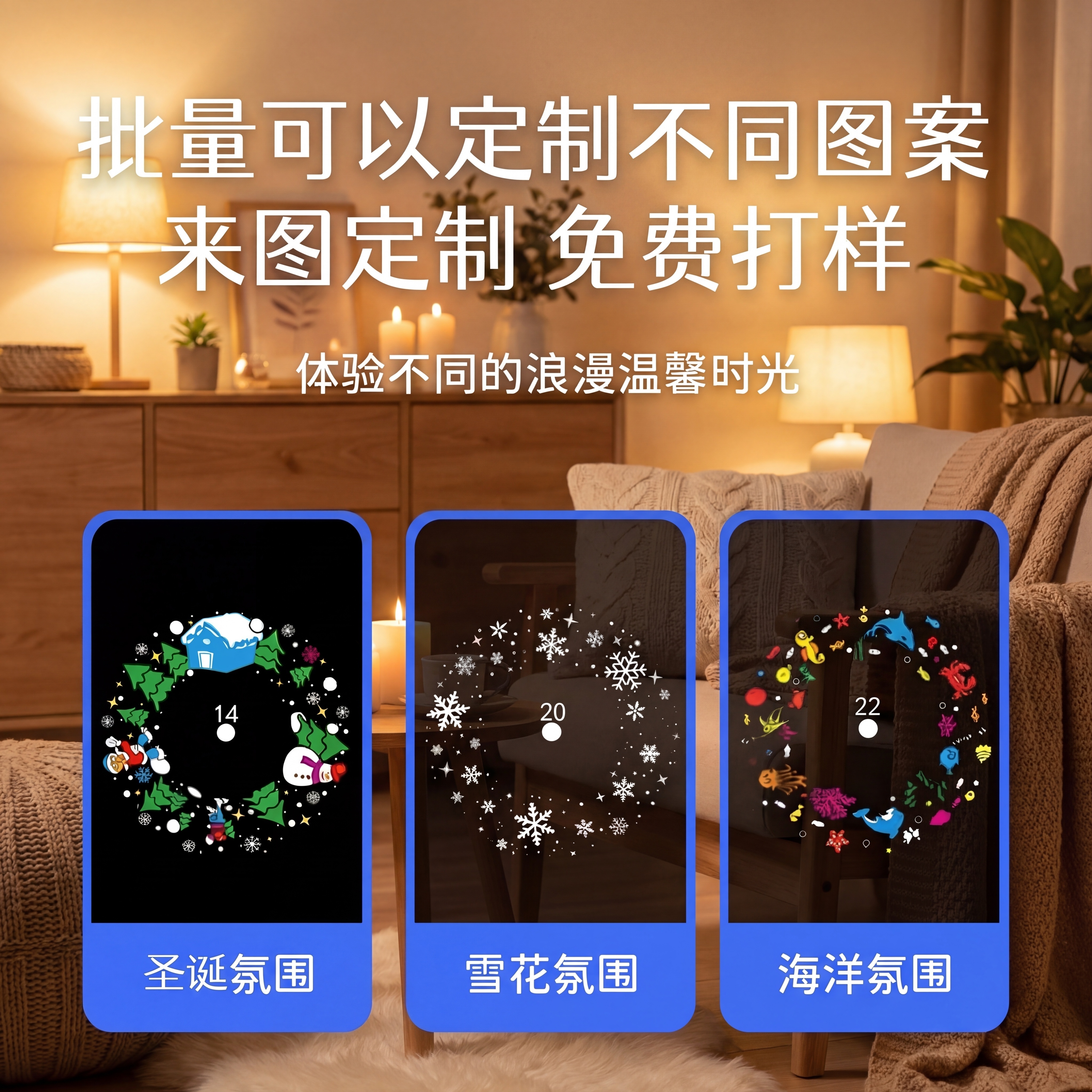 创意预览图