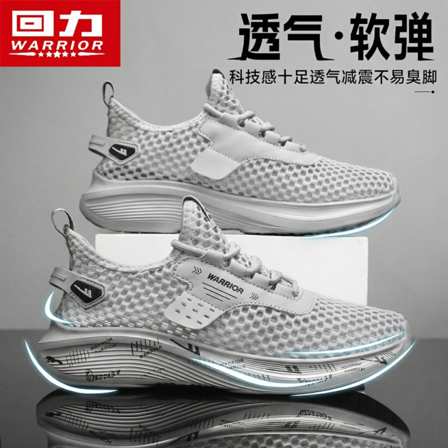 将图1的浅灰色网面回力运动鞋替换到图2的鞋子位置，保持图2的鞋子摆放角度、背景、光影、反射效果、文字完全一致，保持浅灰色鞋子的Logo和文字不变，融合自然真实，无违和感，光影匹配精准，边缘过渡自然预览效果