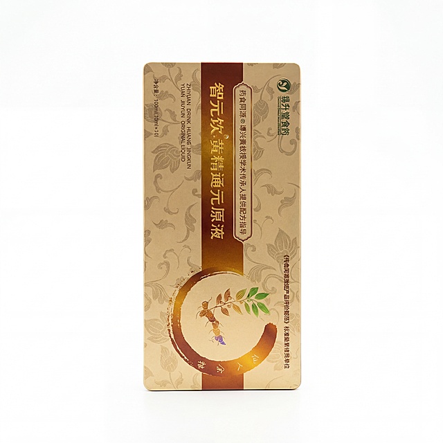 产品主体位于画面绝对正中心，垂直居中，水平居中，顶部空白区域与底部空白区域高度严格相等，严禁偏下，严禁贴边，严禁切图。正视，微俯拍视角。严格保持原图产品的拍摄透视，严禁改变产品角度，严禁扶正，严禁镜像翻转。严格跟随原图数量，保持原图方向，严禁镜像，专业商业摄影，顶级布光，高调白底。采用“底部穿透光”逻辑彻底消除投影，严禁残留任何落地影或接触影。利用“光线自然衰减”界定物体边缘，防止底部过曝。严禁出现生硬描边、发光轮廓或割裂感。边缘清晰但过渡自然，与背景严格分离。同时保留物体自身的体积感与闭塞点，确保真实存在而非贴纸。纯R255绝对纯白背景，高调摄影，背景过曝，边缘锐利。智能瑕疵修复，全新成色，无瑕疵，无污渍，去除灰尘划痕，消除使用痕迹，表面平整光滑，商业级精修，细节清晰锐利。无杂物，保留原图色相，保持物理结构完整，严禁变形，材质质感增强，去除不规则皱褶，物体表面油润光泽，商业级精修，轮廓光，严禁裁剪主体，保留完整边缘。再次强调：产品绝对居中，上下留白相等。
