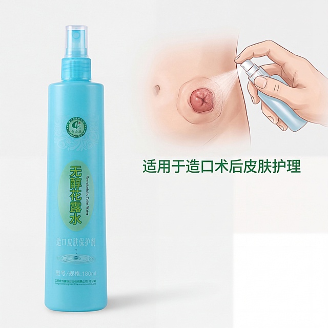 严格还原参考的奇力康无醇花露水（造口皮肤保护剂）产品图，完全保留包装设计、颜色、LOGO位置、文字内容、图案元素；瓶身为光滑天蓝色塑料材质，无反光，边缘光滑；主标题：“造口日常护理 温和喷雾防护”；副标题：“隔离刺激 舒缓不适”；产品置于画面左侧，占画面40%，正面平视角度；右侧为造口护理场景：造口周围皮肤示意图+轻柔喷雾动作，浅灰色背景；场景旁标注文字“适用于造口术后皮肤护理”，无衬线绿色字体；左右布局，产品与场景各占半屏，视觉平衡，留白10%；柔和暖光，场景干净专业，产品光滑质感与场景质感统一，天蓝色+白色主色调。禁止改变产品外观，禁止场景杂乱，禁止添加无关人物，禁止色调偏离天蓝色+白医用专业风，禁止材质质感失真，禁止比例失调，禁止强光刺眼，禁止重阴影，禁止噪点多，禁止背景杂乱，禁止风格割裂，禁止文字模糊，禁止排版拥挤，禁止产品变形，禁止颜色偏差，禁止印刷模糊，禁止多余元素，禁止土气设计。