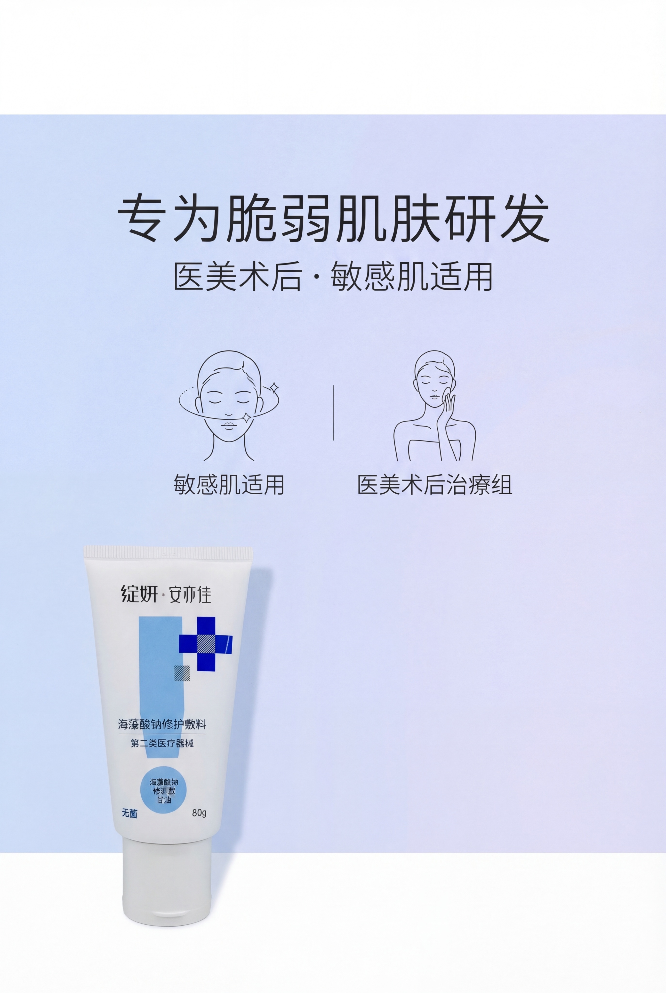 严格还原上传产品参考图，精准复刻包装设计、产品配色、LOGO位… - 图片创意预览