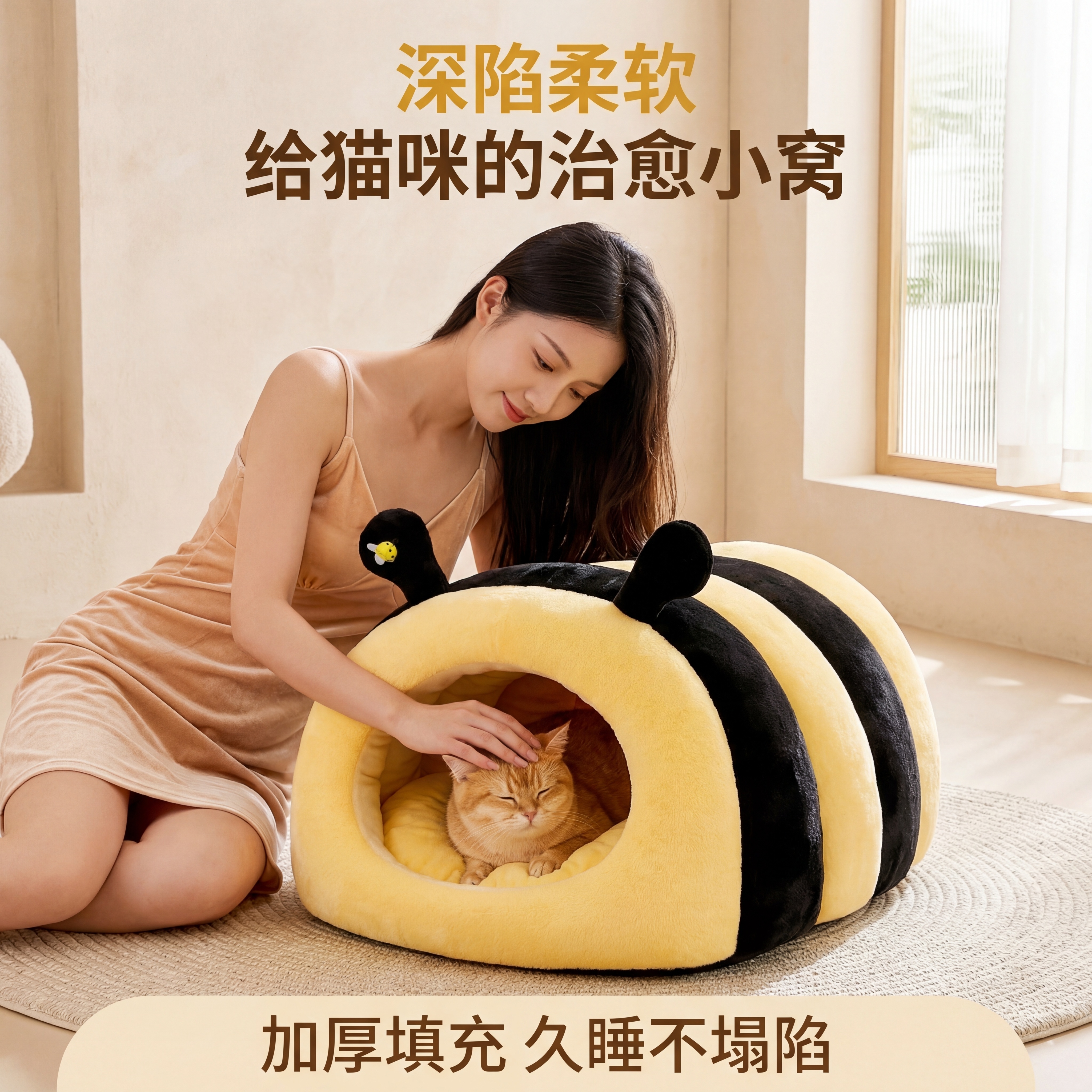 1:1 竖版，轻奢萌系温馨居家风格，暖色调柔和自然光，画面中心… - 图片创意预览