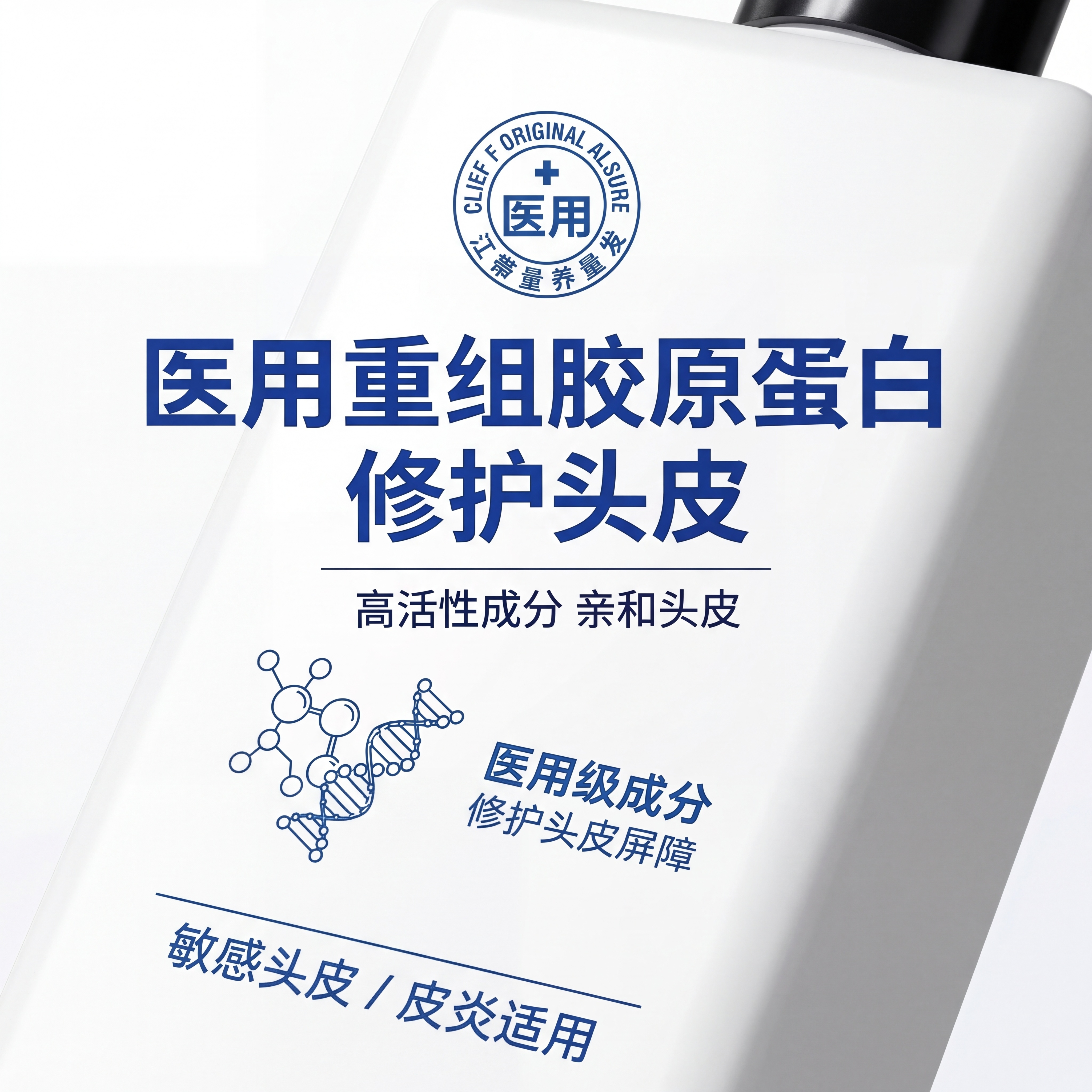 严格还原上传的产品图，包括包装设计、颜色、LOGO位置、文字内… - 图片创意预览