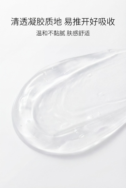 严格还原上传的可痕重组胶原蛋白疤痕修复硅凝胶产品参考图，精准复刻包装设计、产品配色、LOGO位置及比例、文字内容及字体、图案元素及细节，无任何偏差，色彩无失真；产品与画面中其他物体的比例遵循真实物理空预览效果