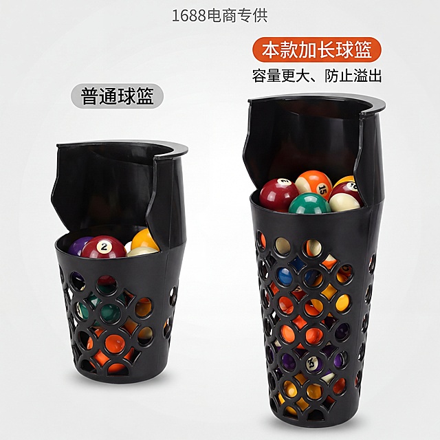 1688电商主图，台球桌加长球篮与普通球篮对比展示，左边为普通球篮，右边为本款加长球篮，产品外观与参考图完全一致，浅灰渐变背景，简洁直观，突出加长优势，高清商业摄影，光影干净，工业风简约大气，无水印