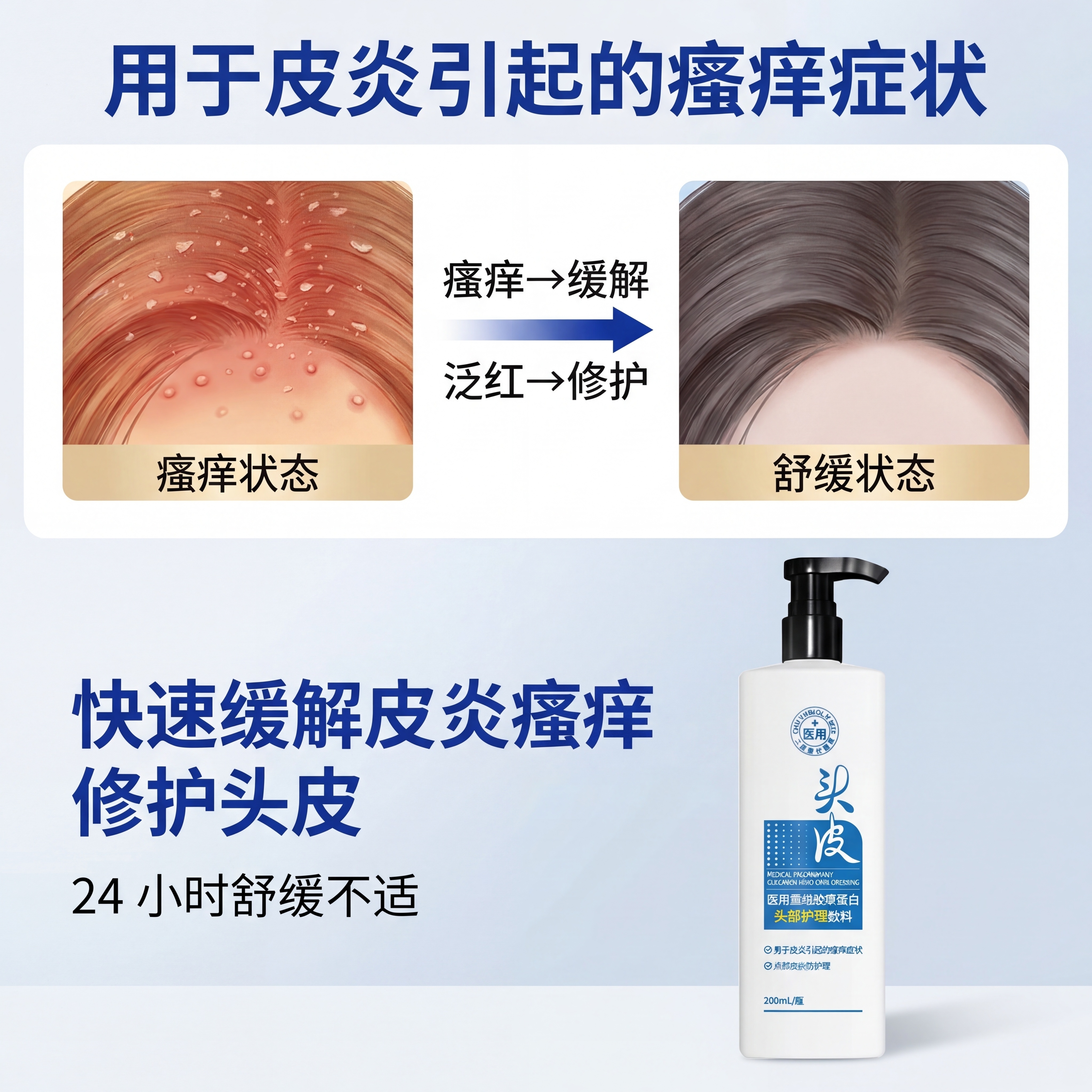 严格还原上传的产品图，包括包装设计、颜色、LOGO位置、文字内… - 图片创意预览