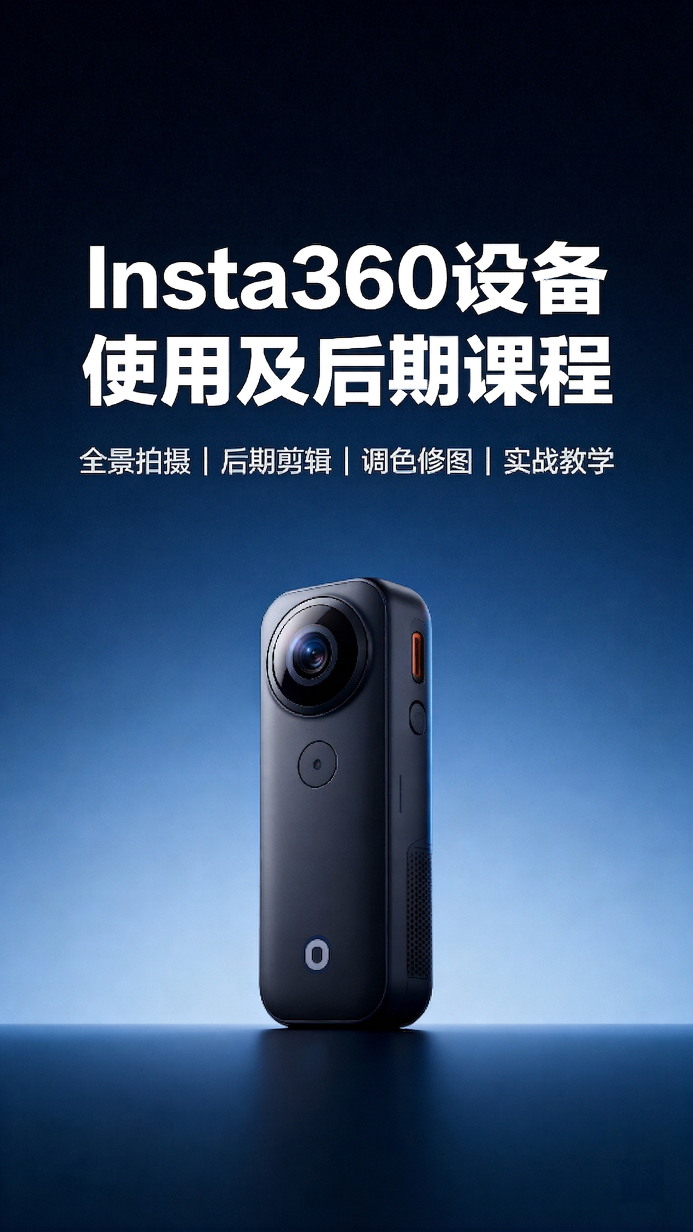 修改图片文字，将标题中的"insta"的首字母i切换成大写，变… - 图片创意预览