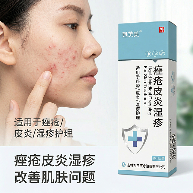 严格还原参考的甦芙美皮肤护理液体敷料产品图，完全保留包装设计、颜色、LOGO位置、文字内容、图案元素；外盒为哑光纸质材质，印刷清晰无反光；主标题：“痤疮皮炎湿疹 改善肌肤问题”；副标题：“舒缓瘙痒 修护创面”；产品置于画面右侧，占画面40%，轻微侧拍角度；左侧为痤疮/皮炎/湿疹护理场景：痘痘、红斑、瘙痒肌肤示意图+轻柔涂抹动作，自然光氛围；场景旁标注文字“适用于痤疮 / 皮炎 / 湿疹护理”，无衬线深灰色字体；左右布局，场景传递痛点，产品提供解决方案，留白12%；自然光，场景温和安心，产品哑光质感，白+浅湖蓝主色调，与场景柔和氛围融合。禁止改变产品外观，禁止场景夸张，禁止添加无关元素，禁止色调偏离白+浅湖蓝医用专业风，禁止材质质感失真，禁止比例失调，禁止强光刺眼，禁止重阴影，禁止噪点多，禁止背景杂乱，禁止风格割裂，禁止文字模糊，禁止排版拥挤，禁止产品变形，禁止颜色偏差，禁止印刷模糊，禁止多余元素，禁止土气设计。