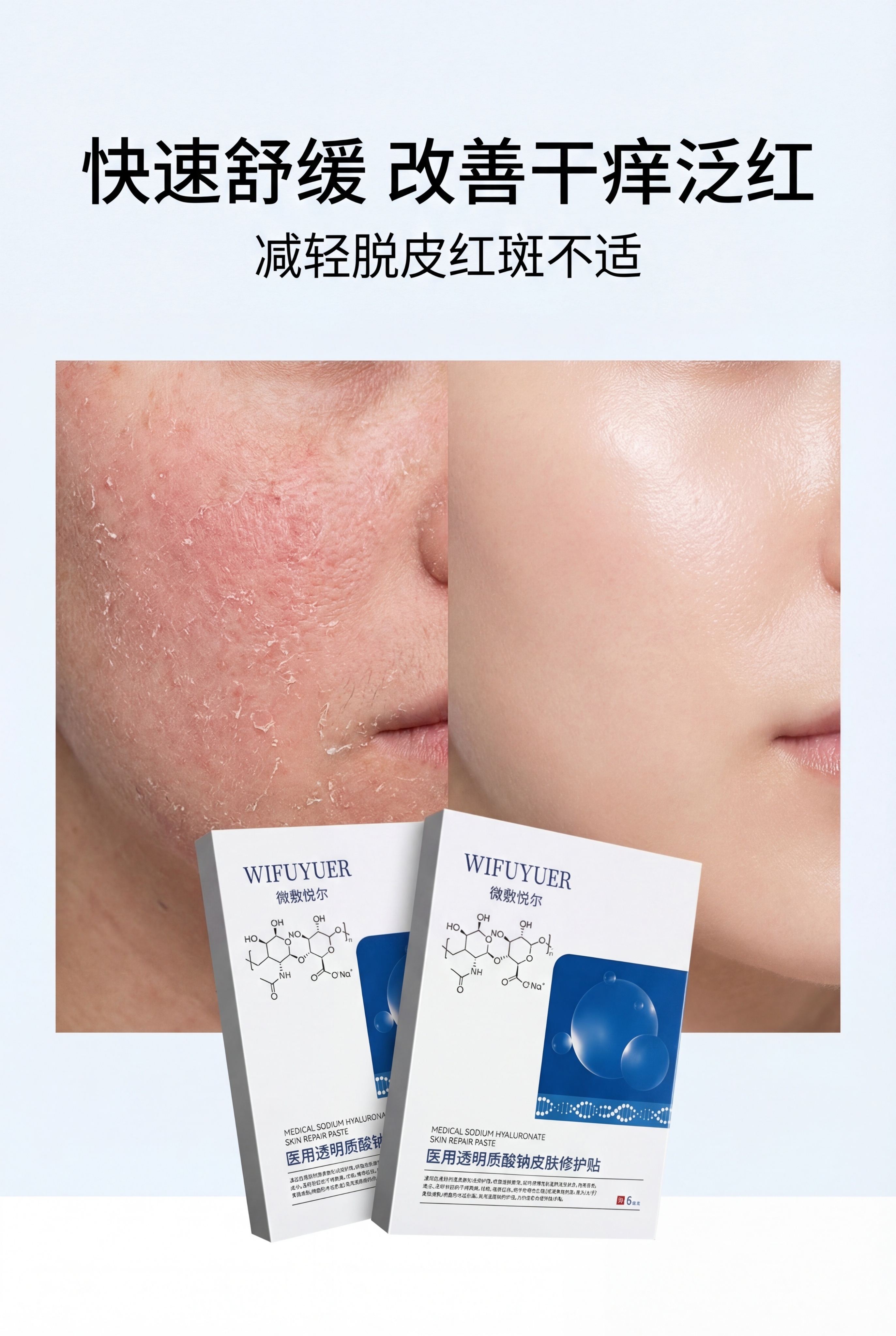 严格还原上传产品参考图，精准复刻包装设计、产品配色、LOGO位… - 图片创意预览
