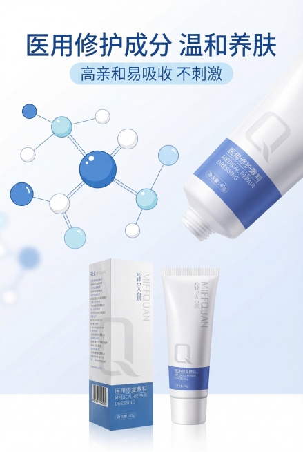 严格还原上传弥芙泉产品参考图，精准复刻包装设计、产品配色、LOGO位置及比例、文字内容及字体、图案元素及细节，无任何偏差，色彩无失真。产品与画面中其他物体的比例遵循真实物理空间逻辑，视觉协调，比例还原预览效果