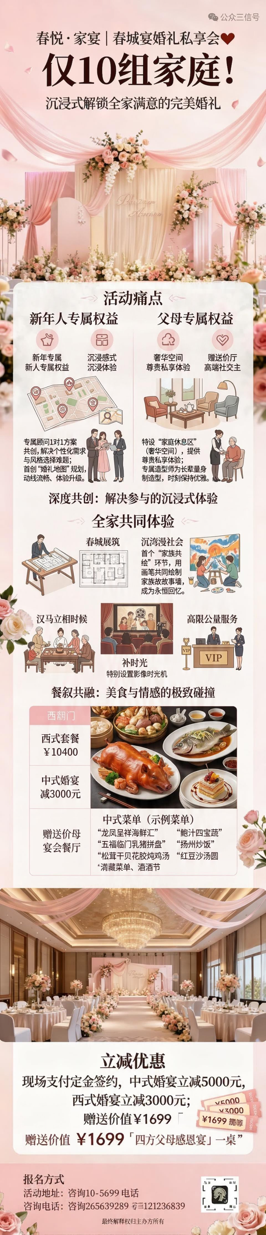 内容不够多，配图也不够多 - 图片创意预览