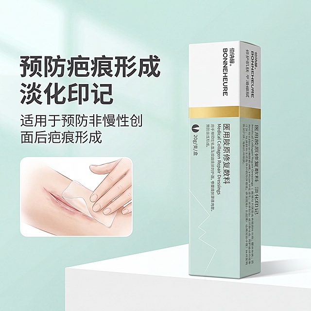 严格还原参考的伯纳赫医用胶原修复敷料产品图，完全保留包装设计、颜色、LOGO位置、文字内容、图案元素；外盒为哑光纸质材质，印刷清晰无反光；主标题：“预防疤痕形成 淡化印记”；副标题：“修护肌肤 平滑细腻”；产品置于画面右侧，占画面40%，轻微侧拍角度；左侧为疤痕预防场景：术后 / 创面后疤痕预防示意图 + 轻柔涂抹动作，自然光氛围；场景旁标注文字 “适用于预防非慢性创面后疤痕形成”，无衬线深灰色字体；左右布局，场景传递痛点，产品提供解决方案，留白12%；自然光，场景温和安心，产品哑光质感，浅薄荷绿 + 白色主色调，与场景柔和氛围融合。禁止改变产品外观，禁止场景夸张，禁止添加无关元素，禁止色调偏离浅薄荷绿 + 白 + 金医用专业风，禁止材质质感失真，禁止比例失调，禁止强光刺眼，禁止重阴影，禁止噪点多，禁止背景杂乱，禁止风格割裂，禁止文字模糊，禁止排版拥挤，禁止产品变形，禁止颜色偏差，禁止印刷模糊，禁止多余元素，禁止土气设计。