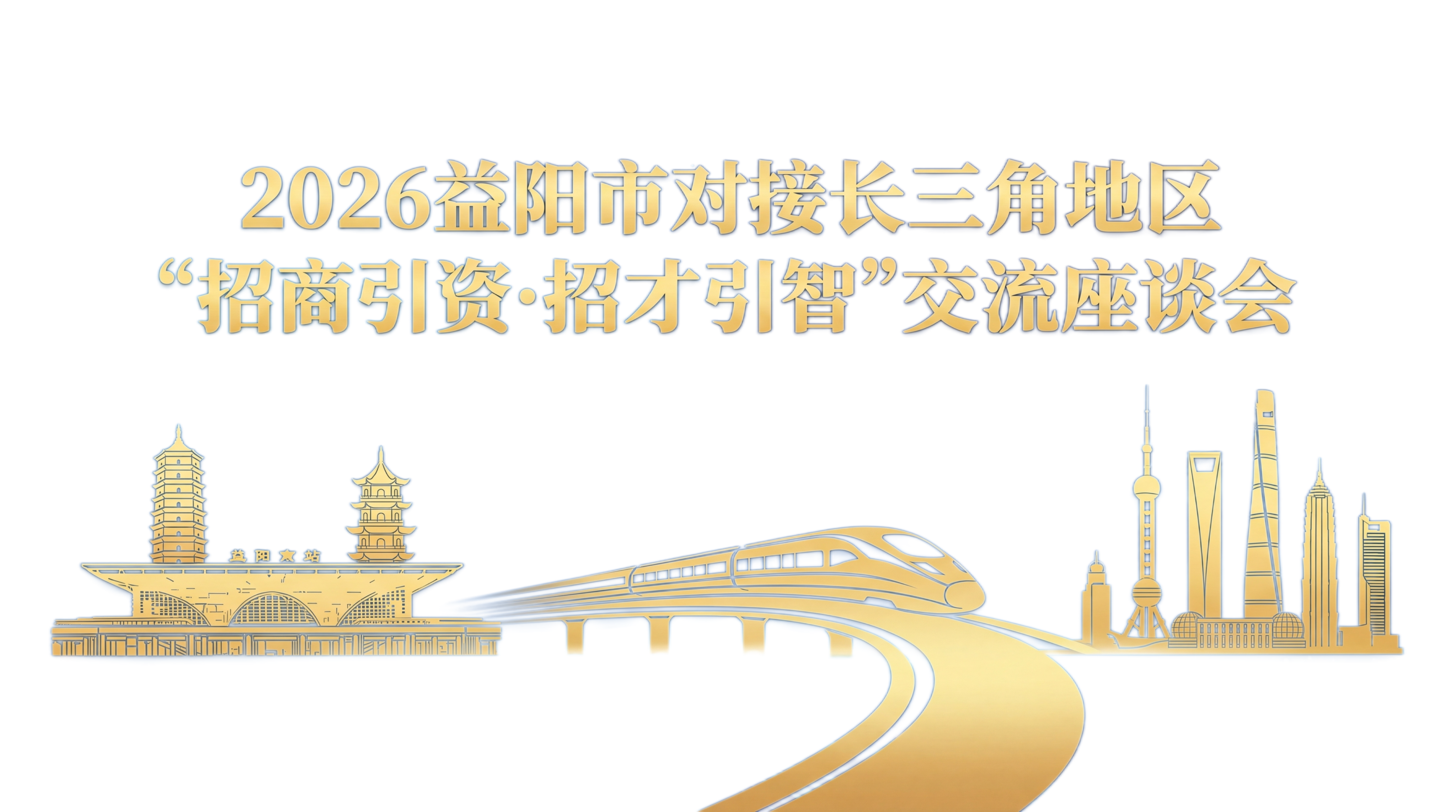 会议背景板，主色调为蓝色，参考提供的蓝色科技风会议背景图的风格… - 图片创意预览