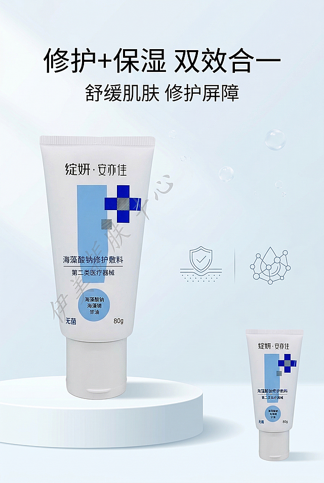 严格还原上传产品参考图，精准复刻包装设计、产品配色、LOGO位置及比例、文字内容及字体、图案元素及细节，无任何偏差，色彩无失真。产品比例还原1:1，遵循真实物理空间逻辑，视觉协调。画面比例2:3竖版，高级医用简约风，浅白淡蓝色调。柔和左侧45度自然光。主标题“修护 + 保湿 双效合一”位于画面上三分之一居中；副标题“舒缓肌肤 修护屏障”居中。画面中下排列两个极简线性图标，分别对应肌肤屏障、保湿水润；产品小图放在右下角，不遮挡主体。标题在上，图标居中，产品小图在右下，留白充足，居中对齐。图标线条纤细统一，浅蓝配色，无多余装饰。负面提示词：图标复杂，色彩杂乱，文字拥挤，排版混乱，模糊，阴影过重，多余道具，风格花哨，元素重叠，比例失调，透视错误，低清，噪点，俗气，装饰过多，画面花哨