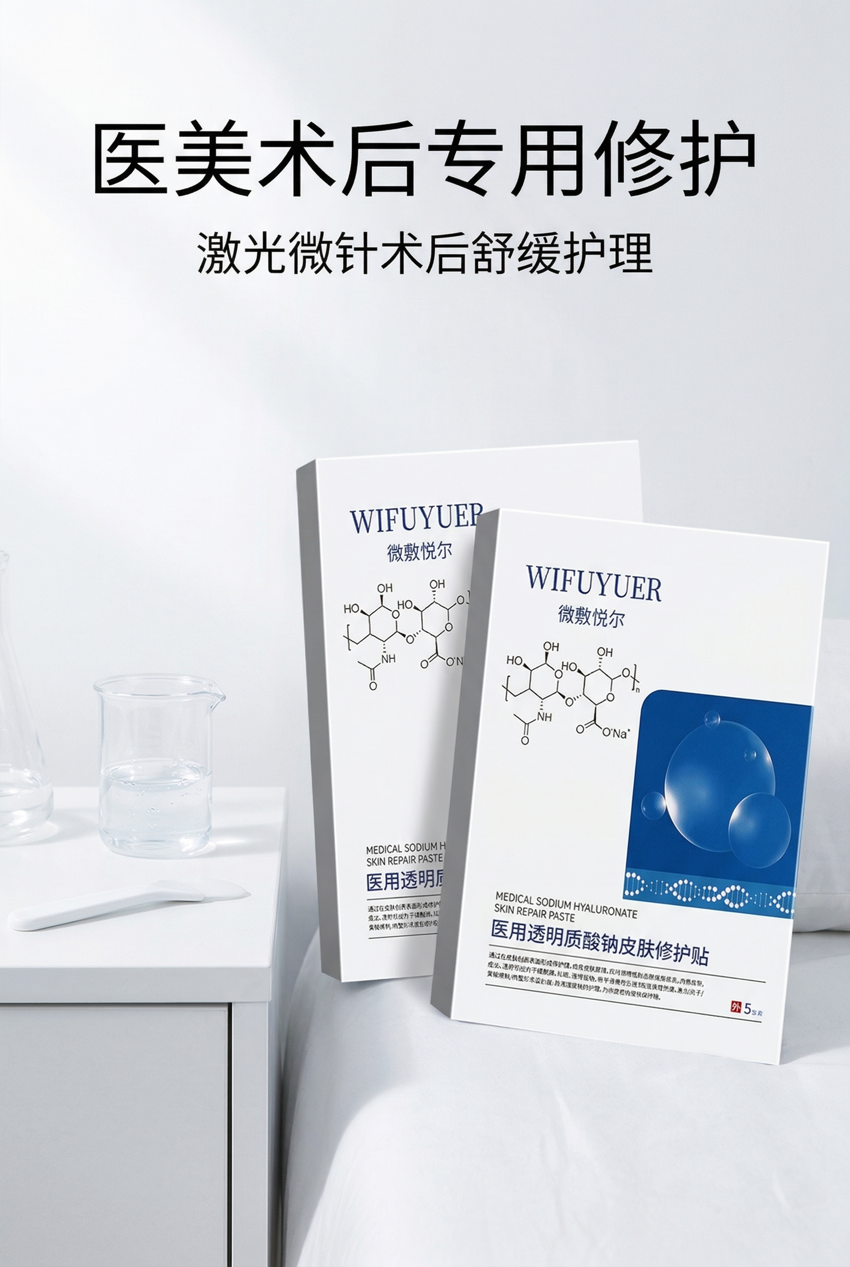 严格还原上传产品参考图，精准复刻包装设计、产品配色、LOGO位… - 图片创意预览