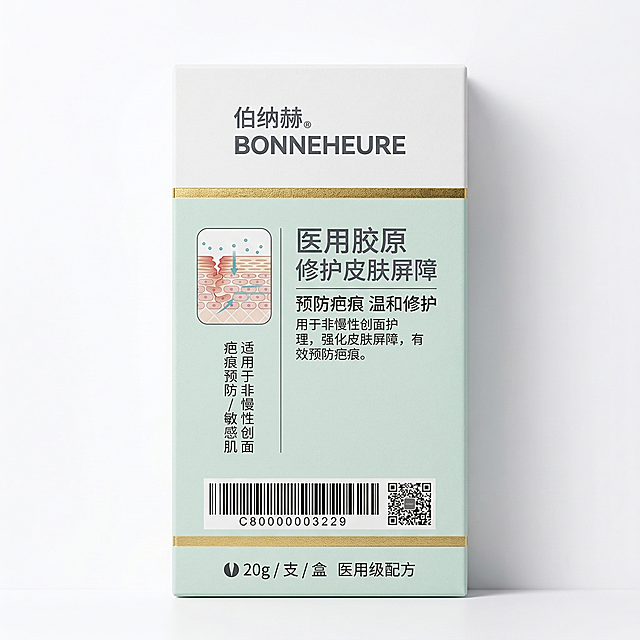 严格还原参考的伯纳赫医用胶原修复敷料产品图，完全保留包装设计、颜色、LOGO位置、文字内容、图案元素；外盒为哑光纸质材质，文字印刷清晰无晕染；主标题：“医用胶原 修护皮肤屏障”；副标题：“预防疤痕 温和修护”；产品正面局部特写，聚焦 “医用胶原修复敷料” 文字与核心功效描述，占画面50%；左侧放置皮肤屏障修护示意图，搭配文字 “适用于非慢性创面 / 疤痕预防 / 敏感肌”，无衬线深灰色字体；底部标注 “20g / 支 / 盒 医用级配方”，无衬线字体；中心聚焦布局，文字与示意图为视觉核心，信息围绕产品分布，留白15%；微距拍摄，文字线条清晰，印刷质感细腻，背景为纯白色，突出浅薄荷绿元素。禁止模糊文字与图案细节，禁止改变产品文字内容，禁止添加无关图案，禁止色调偏离浅薄荷绿 + 白 + 金医用专业风，禁止材质质感失真，禁止比例失调，禁止强光刺眼，禁止重阴影，禁止噪点多，禁止背景杂乱，禁止风格割裂，禁止文字模糊，禁止排版拥挤，禁止产品变形，禁止颜色偏差，禁止印刷模糊，禁止多余元素，禁止土气设计。