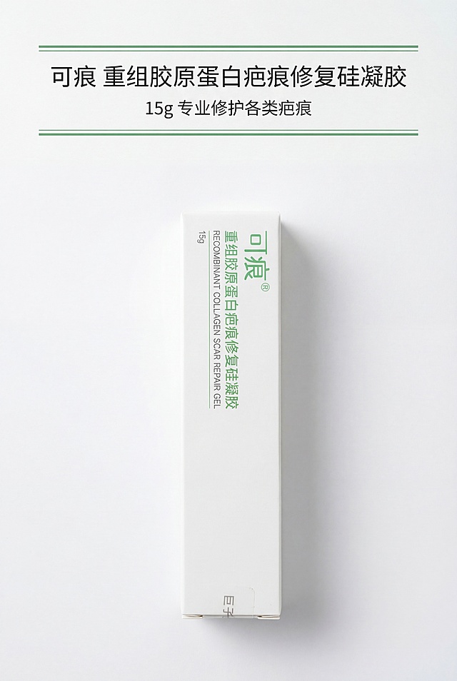 严格还原上传的可痕重组胶原蛋白疤痕修复硅凝胶产品参考图，精准复刻包装设计、产品配色、LOGO位置及比例、文字内容及字体、图案元素及细节，无任何偏差，色彩无失真；产品与画面中其他物体的比例遵循真实物理空间逻辑，视觉协调，比例还原1:1，杜绝比例失衡、视觉突兀；主标题：“可痕 重组胶原蛋白疤痕修复硅凝胶”；副标题：“15g 专业修护各类疤痕”；主标题位于画面上1/4处居中，副标题在主标题下方8px居中，产品外盒居中展示，占画面55%；采用上下居中排版，整体留白40%，视觉焦点在产品与主标题；主色调为白色、绿色，低饱和度、高明度；柔和自然光从上方45°入射，无强反光、无重阴影，光影柔和细腻；点缀2条绿色细装饰线条，高级医用极简风，干净专业，简约无衬线字体，文字层级清晰。负面提示词：画面杂乱，颜色脏乱，花里胡哨，文字模糊，字体丑陋，比例失调，产品变形，改包装，改LOGO，改颜色，阴影过重，强光刺眼，噪点多，模糊不清，像素低，多余装饰，背景复杂，风格不统一，文字堆砌，元素拥挤，无留白，材质失真，印刷模糊，歪扭倾斜，商业土气