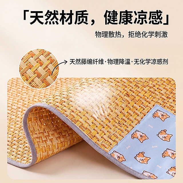 严格还原上传的嬉引力宠物凉席产品图，包括包装设计、颜色、LOGO位置、文字内容、图案元素等所有细节。嬉引力宠物凉席材质健康解析，放大展示藤编纤维的天然透气孔隙，旁边标注「天然藤编纤维・物理降温・无化学凉感剂」，背景为浅米色渐变，画面顶部是主标题「天然材质，健康凉感」，主标题右侧是副标题「物理散热，拒绝化学刺激」，材质解析图占满中下部，文字用无衬线字体，整体风格科学严谨又温馨，高清微距质感，突出材质的健康与透气，光影柔和。禁止模糊材质纹理，禁止虚假宣传材质成分，禁止文字遮挡材质细节，禁止风格偏离萌系温馨，禁止出现与材质无关的元素，禁止使用夸张的化学符号。
