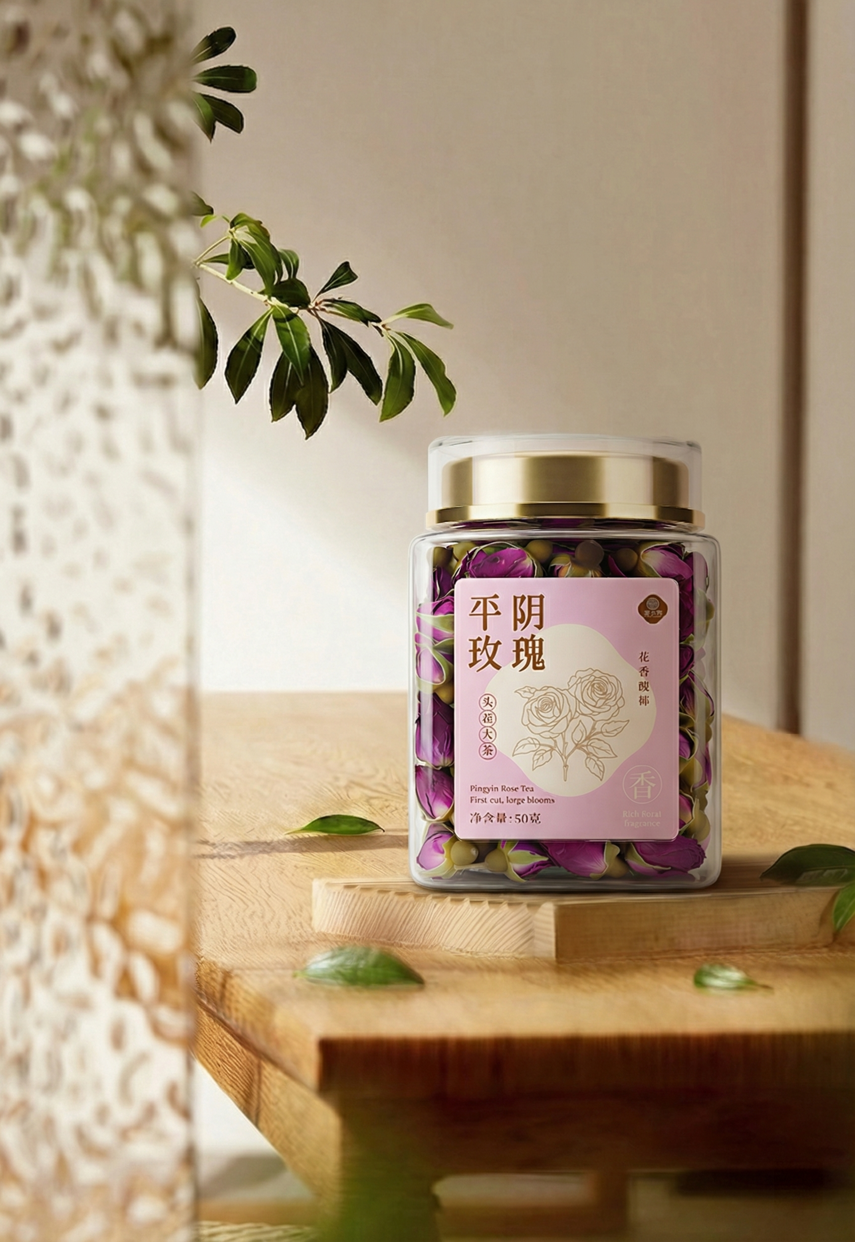 将图1的平阴玫瑰产品（含‘头茬大朵’标签）自然融入图2的木质桌… - 图片创意预览