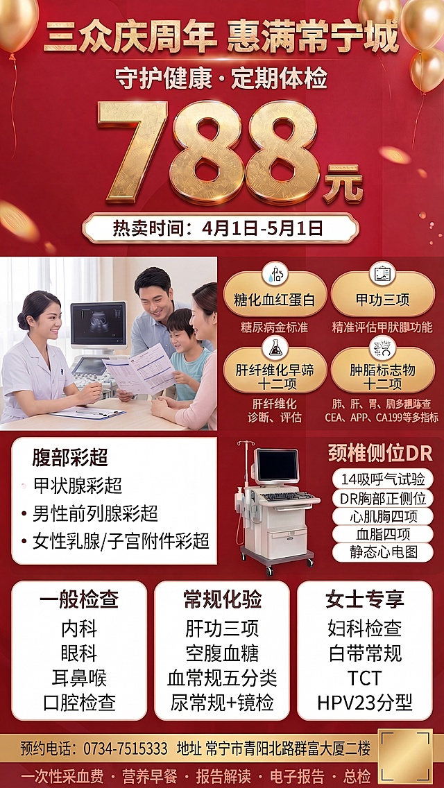缩小海报底部预约电话栏的字体大小，在该栏右侧添加一个预留的二维码空位，保持其他内容和风格不变，整体高级质感不变