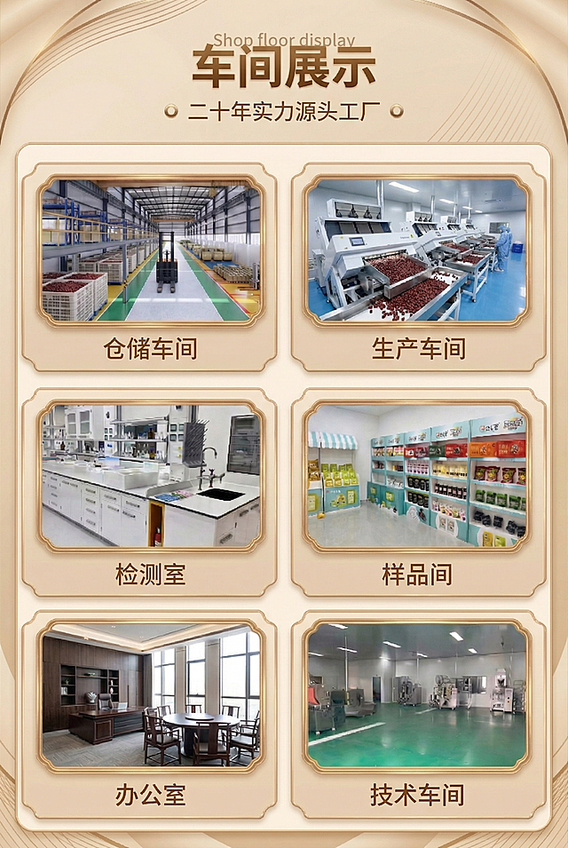 将整体配色改成和图一一样的浅米色背景，保留所有文字内容和图片位置不改变，所有文字和图片都不变，只修改背景和边框的配色，保持高清，原比例大小