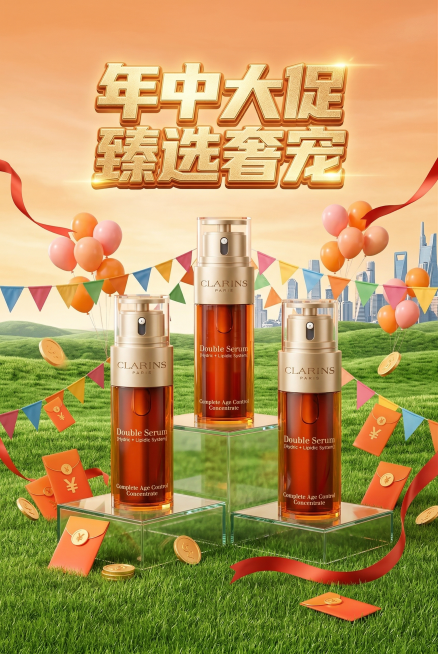 一张护肤品电商促销海报，三款精华护肤产品放置在透明玻璃阶梯展台上，保持商品瓶身结构和瓶身文字原样，保留瓶身通透液体质感。前景翠绿草地，中景清新草原，远景现代城市天际线，暖橙色渐变天空。点缀彩色三角彩旗预览效果