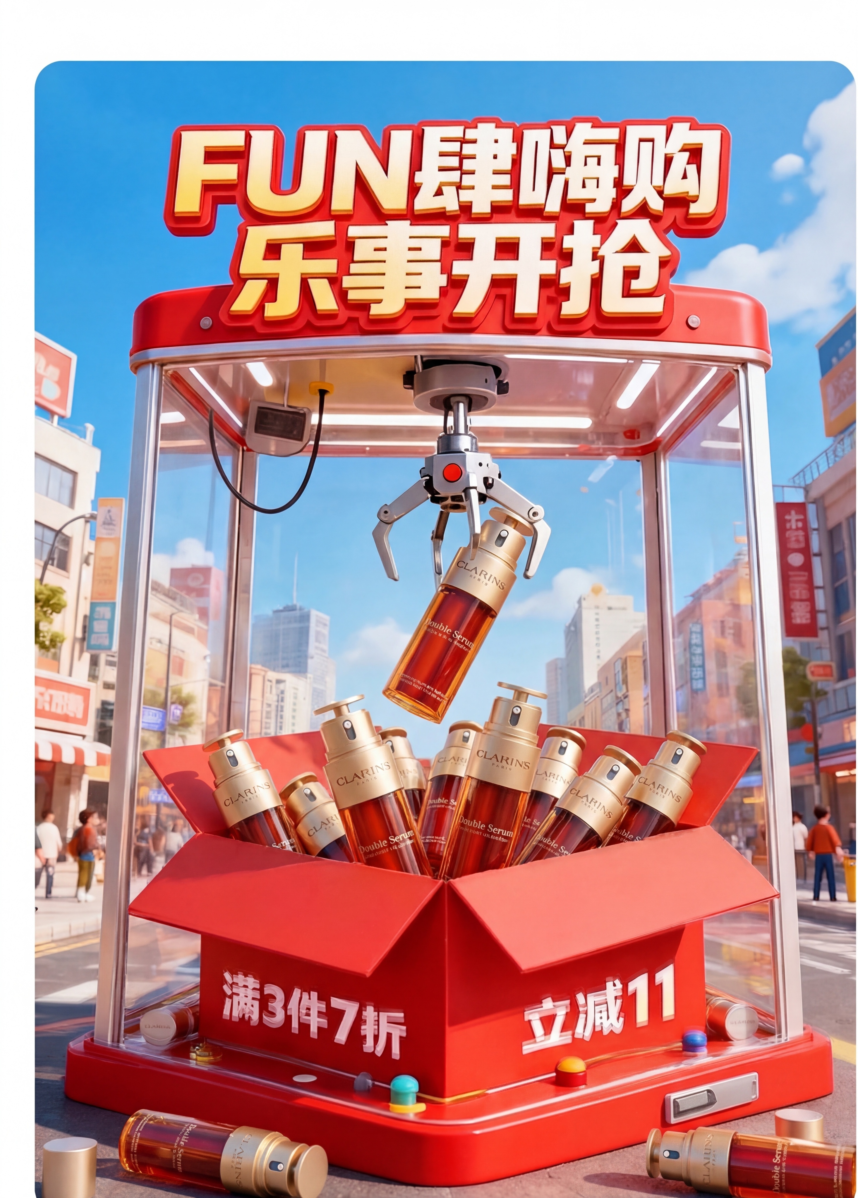 将图片中箱子内所有的乐事薯片替换为照片中的娇韵诗双萃精华护肤品… - 图片创意预览