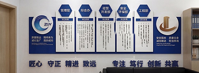 基于原图，移除中间绿色与蓝色小标签区域中的文字内容：‘公平公正 人人为解为人人 化解情和促稳定’，仅删除该行文字，其余所有元素（包括组织架构、岗位职责、logo、标语及底部大字等）保持不变，确保画面整洁统一