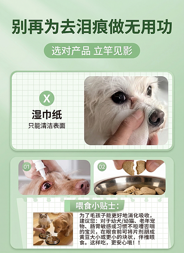 保持原图片的文案布局和内容完全不变，图片整体比例不变，将整体修改为和参考图一致的清新绿色系配色，和参考图绿色相呼应，生成4K高清图片，相似度70%