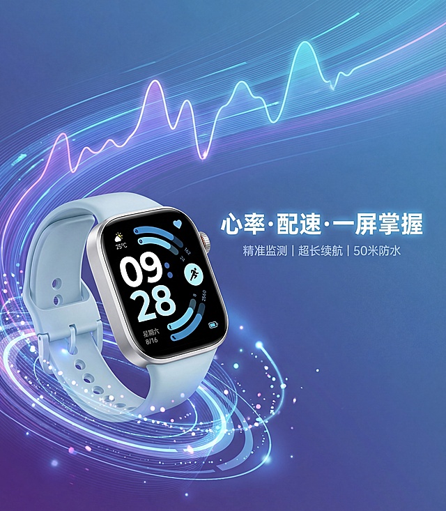 智能运动手表置于画面左下角，将背景改为动态数据流与心率波动曲线，科技蓝紫渐变。手表周围添加数据粒子环绕，保持主体智能运动手表物理结构不变，保持原有外观文字不变。添加文字：主标题“心率·配速·一屏掌握”，粗犷有力的无衬线字体，白色带微光，位于画面右侧黄金分割点；下方小字“精准监测 | 超长续航 | 50米防水”，简约字体，灰色，居中对齐。整体专业科技感，卖点清晰，商业海报质感。金属表身硬朗光效清晰高光，硅胶表带柔和漫反射。