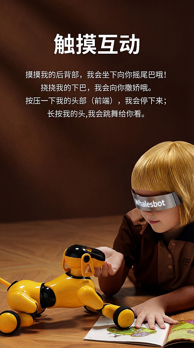 参考第二张耳机海报的深棕色背景、高级光影质感和竖版排版风格，调整第三张机器狗图片为同款风格，保持原海报所有文字内容不变，将机器狗图片里男孩的头部替换为第一张图里蓝衣服小孩模特的头部，保持男孩原身体动作和姿势不变，发色调整为金色柔顺直发，调整服装风格颜色与整体深色调海报一致，将小孩金属护目镜上的文字修改为"Whalesbot"