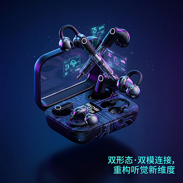 基于原图产品进行风格重构，保持主体蓝牙耳机和充电舱物理结构不变，充电舱悬浮在画面中央，表面添加流动的数据线条光效，两对耳机呈X形交叉悬浮于舱体上方，展示精密的工业结构。场景为暗调背景，深蓝与紫色渐变的赛博朋克风格光效，采用3D渲染特写，加入微距下的金属光泽和全息投影元素，右下角预留文案点位"双形态·双模连接，重构听觉新维度"。C4D渲染，OC光追，边缘轮廓光突出黑色产品，保持产品Logo和文字不变，强制保留充电舱和两对耳机组件，商业摄影，冷调科技感，流动数据流元素。负向提示词：塑料感、低模、噪点、平面化、缺失部件、比例失调、Logo变形、死黑阴影、硬光、文字模糊
